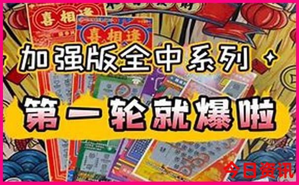 煌字最忌讳的三个生肖