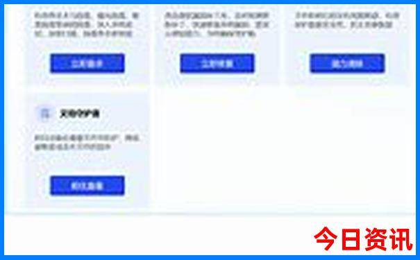 成都旅游攻略5日游最佳方案